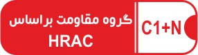 HRAC C1N
