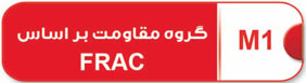 FRACM1