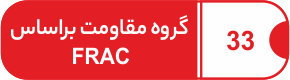FRAC33