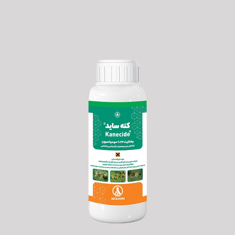 کنه ساید ( بیفنازیت)