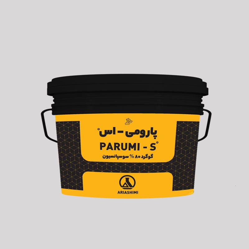 پارومی - اس