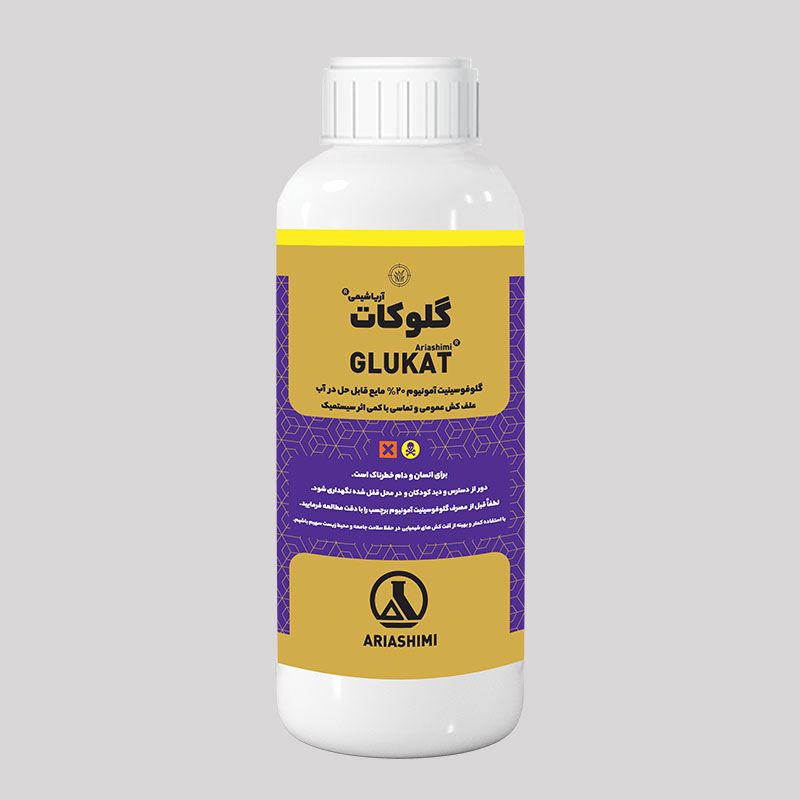 گلوفوسینیت آمونیوم آریا(گلوکات)