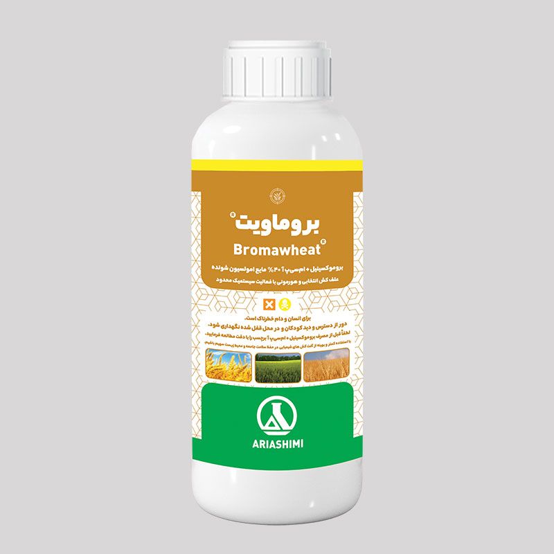 بروموکسینیل+ام سی پی آ (بروماویت)