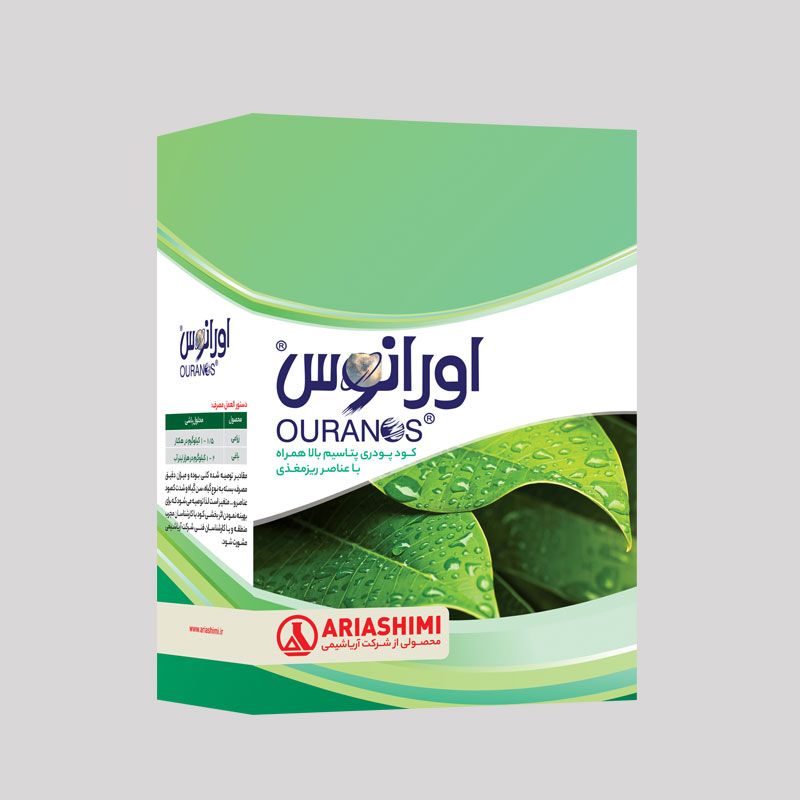 اورانوس