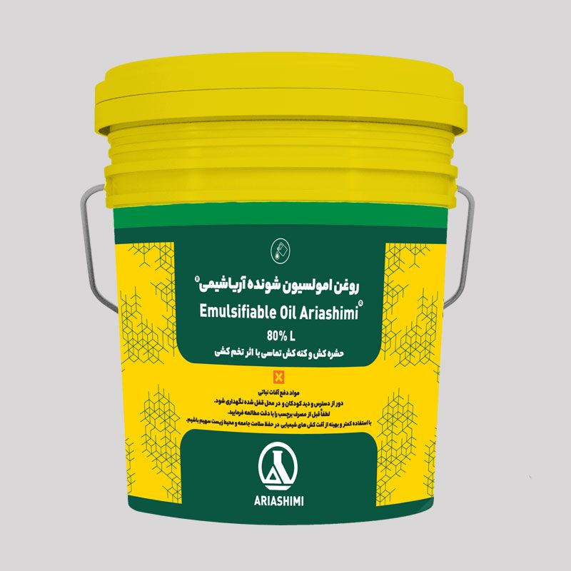 روغن امولسیون شونده آریا
