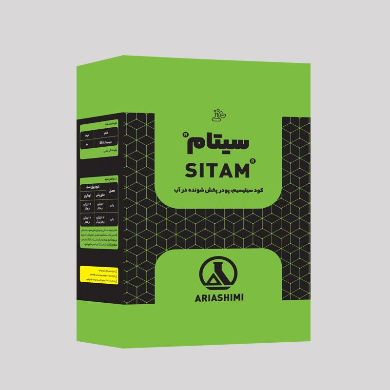 سیتام پودری