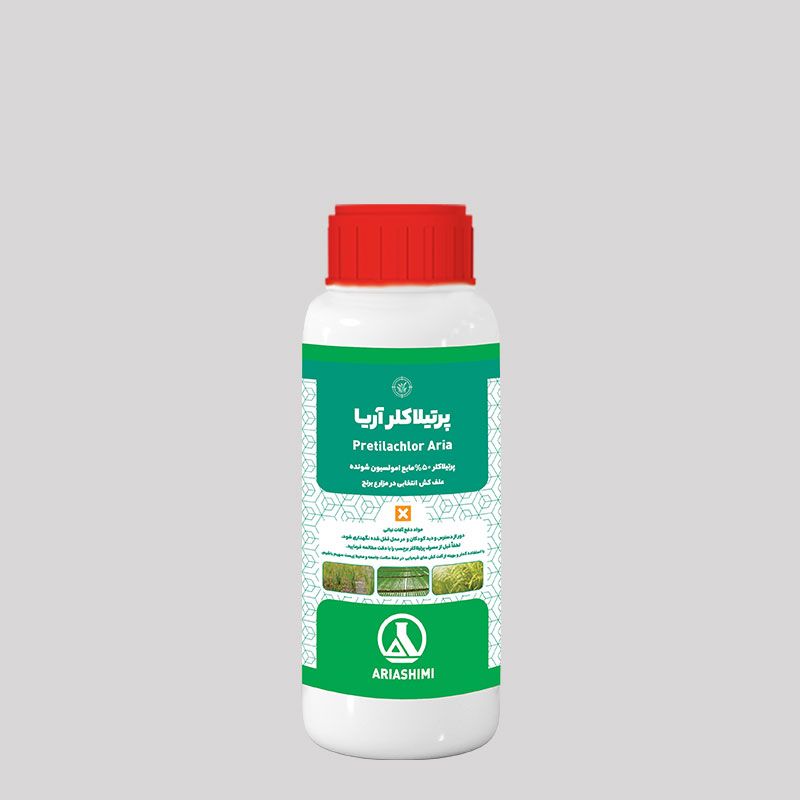 پرتیلاكلر آریا