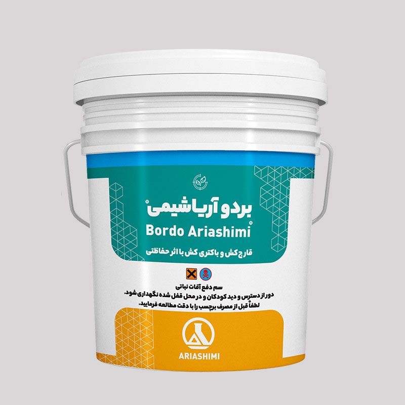 بردو مایع آریاشیمی