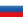 russian
